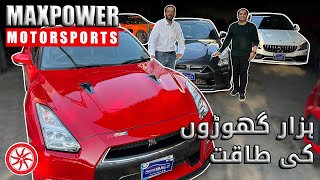 Maxpower Motorsports  Garage Tour  PakWheels [upl. by Madelaine940]