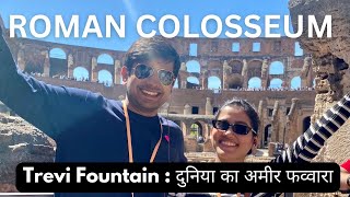 Chalo Rome Ghoome Chale Duniya ka Ajooba  Colosseum amp worlds richest fountain [upl. by Eimiaj]