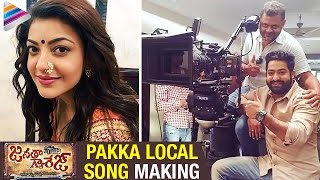 Kajal Aggarwal Pakka Local Song Making  Janatha Garage Songs  Jr NTR  DSP  Telugu Filmnagar [upl. by Ayimat]