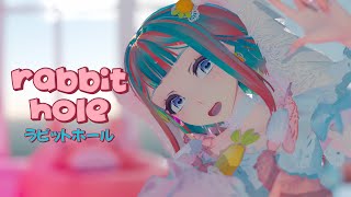 【MMD  MODEL DOWNLOAD】ラビットホール  Rabbit Hole by DECO27 [upl. by Salokin]