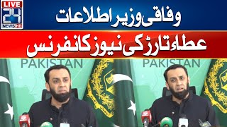 Federal Minister Information Atta Tarar News Conference  24 News HD [upl. by Persian587]