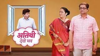 Atithi Devo Bhavah  Full Marathi Natak  Superhit Comedy Natak  Vinay Yedekar Rajan Bhise [upl. by Nihsfa932]