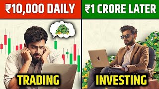 Trading और Investing क्या हैं  Which is Best for Beginners  Trading vs Investing [upl. by Dovev]