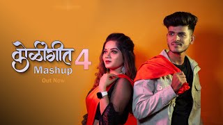 Koligeet Mashup 4  Navri Che Mandwan Navra  Crown J  Prajakta Dhere  Desi Beatz  Koligeet 2021 [upl. by Jdavie]