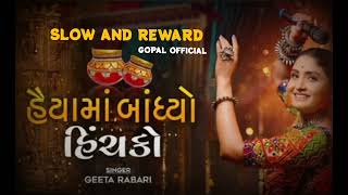 Geeta Rabari  Haiya Ma Bandhyo Hichko  Navaratri song  Gujarati song [upl. by Ahsikat638]