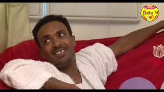 New Eritrean comedy yonas maynas wedi shuq ወዲ ሹቕ ዘይሙኖው ጋሻ [upl. by Enenstein]