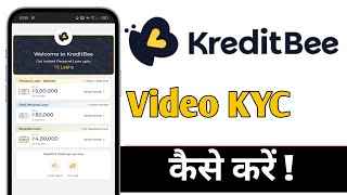 KreditBee Me Video KYC Kaise Kare KreditBee Video KYC [upl. by Avlasor]