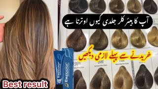 best hair colour review  fashion hair colour  white hair coverage Mahrozmakeup [upl. by Sivert]