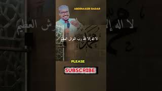 Daawada kurbada waa tanaa  Please subscribe [upl. by Drugge]