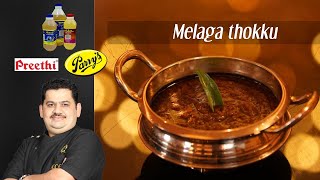 Venkatesh Bhat makes Melaga Thokku recipe  green chilli thokku [upl. by Addia]