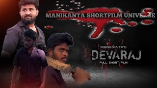 devaraj full shortfilm  directed by manikanta padala  manikanta cinematic universe [upl. by Aisat]