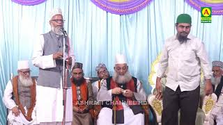 Urse E Ashraful Ulama 2024 Zahir Bastavi  Manqabat Naibasti Bhiwandi [upl. by Yrnehnhoj]