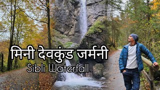 Sibli Wasserfall am Tegernsee  Mini Devkund of Germany  Sibli Waterfall  Marathi vlog 4 devkund [upl. by Wicks708]