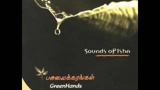 Sounds Of Isha  Kattu Vazhi  Environment  Project Green Hands [upl. by Allain]