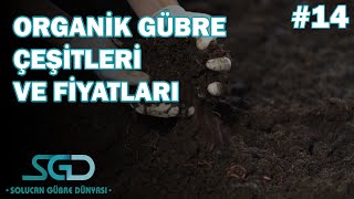 Organik Gübre Çeşitleri ve Fiyatları [upl. by Thetisa]