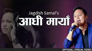 Lyrics  Adhi Maya  Jagdish Samal  New Nepali Song 2081  2024  Lyrical Songs Nepal [upl. by Edita]