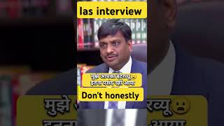 IAS officer interviewIAS mock test interview [upl. by Hagile]