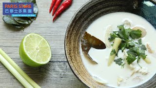 Soupe thaïlandaise de poulet à la citronnelle et au lait de coco par Paris Store [upl. by Ettegirb565]