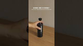 Unlock Better Coffee Comandante C40 Grinder Adjustment Tips ☕️ [upl. by Figge]