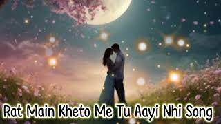 New Song  Rat  Main  khetome  Aayi  Nahi  Song  DjIshwarNaharMUSIC [upl. by Suoivatram]