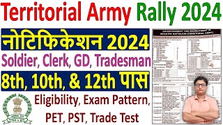 Territorial Army Rally Bharti 2024 🔥 Territorial Army Soldier GD Vacancy 2024 🔥 TA Army Vacancy 2024 [upl. by Jacquette]