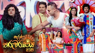 Derana Tharu Waranaya  දෙරණ තරුවරණය   13th April 2023 [upl. by Enelym485]