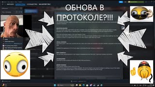 ОБНОВЛЕНИЕ 020 В LOCKDOWN Protocol [upl. by Akeenat161]