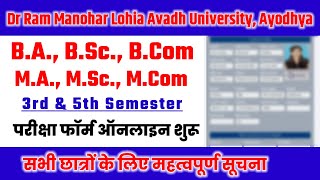 Latest News Today rmlau examination form 202324  Dr rmlau Exam Form Kaise Bhare rmlau exam news [upl. by Einhpets]