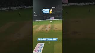 FIRST OVER OF DPL T20 FINAL BHAGWANSINGHFIRSTOVER DPLT20FINAL HIGHLIGHTSOFCRICKETMOMENTS [upl. by Kathleen]