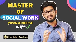 Master of Social work MSW course in Hindi  Detail Information  MDA [upl. by Tilagram]