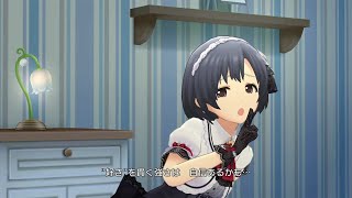 「デレステ」ステップ＆スキップ（白菊ほたるソロ・リミックス） [upl. by Annecorinne]