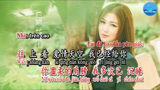 Em Gái Mưa – Hương Tràm Karaoke – Song Ngữ [upl. by Lossa]