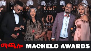 EMN  ማጨሎ MACHELO AWARDS PART 2 2022  Eritrean Media Network [upl. by Trimble818]