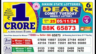 🔴Lottery Sambad Live 0600pm 051124 Day Sikkim State Dear Lottery Result Pdf Download [upl. by Toile250]