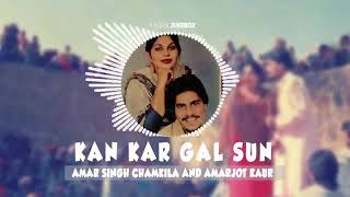 kan kar gal sun chamkila remix [upl. by Cuyler]