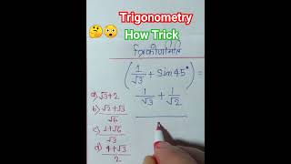 Trigonometry A label Math ytshorts shortsvideo trendingmath [upl. by Combes]