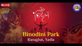 শুভ বিজয়া ২০২৪  Live From Binodini Park Ranaghat Nadia [upl. by Kelleher]