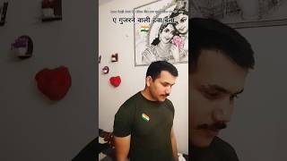 A gujarne wali hawa bta 🇮🇳 border song  sandeshe aate h  song fouji [upl. by Nnylhtak906]