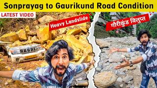 Sonprayag to Gaurikund Road Condition after Cloud Burst  Kedarnath Current Situation  Update Today [upl. by Ondine]