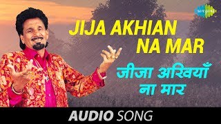 Jija Akhian Na Mar  Unheard Punjabi Classics of Kuldeep Manak [upl. by Stanwin]