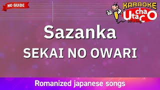 Sazanka – SEKAI NO OWARI Romaji Karaoke no guide [upl. by Eisset]