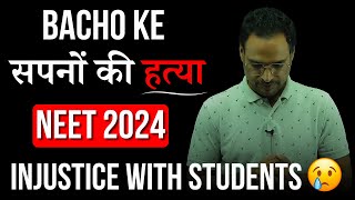 NTA Biggest Scam Exposed  NEET 2024 Results  NEET 2024 Latest Update [upl. by Scoles]