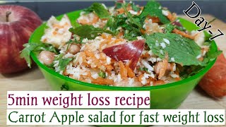 Day7 క్యారెట్ ఆపిల్ సలాడ్carrot apple saladweight loss recipieeasy weight loss recipie [upl. by Aitnahc265]