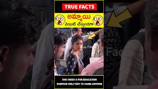 😱ట్రైన్ లో పోరి😱 Boy surprised girl humanity amazingfacts truefacts shorts [upl. by Conny759]