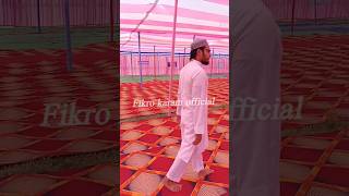 Jamia Rahmani khanqah munger ijlaas dastarbandi shortvideo short viralvideo [upl. by Endys]