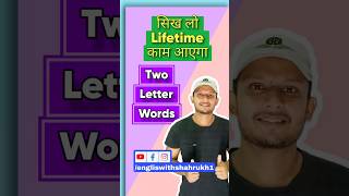 Two letter words  words vocabulary english facts viralvideo viralshort knowledge [upl. by Huskey]