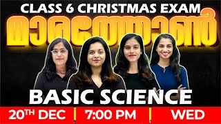 Class 6 Science Christmas Exam  All Chapters in One Live  Basic Science Marathon  Exam Winner [upl. by Yve]