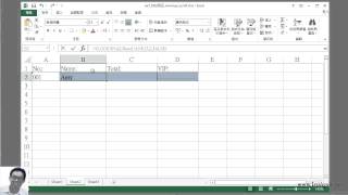 Excel Vlookup 跨工作表 ERB 試算表二級 [upl. by Ecire]