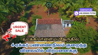 95🌴4 Acre farmland for sale india tamilnadu coimbatore vadakkipalayam land realestate [upl. by Yentyrb]