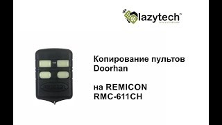 Пульты Remocon RMC611CH копирует Doorhan [upl. by Kalie426]